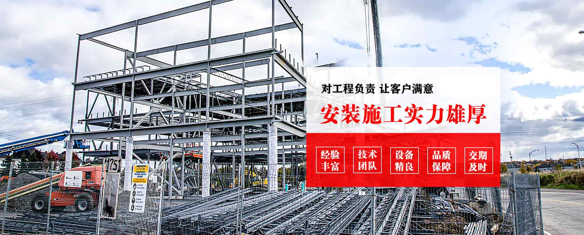 果洛承接网架加工、管桁架加工